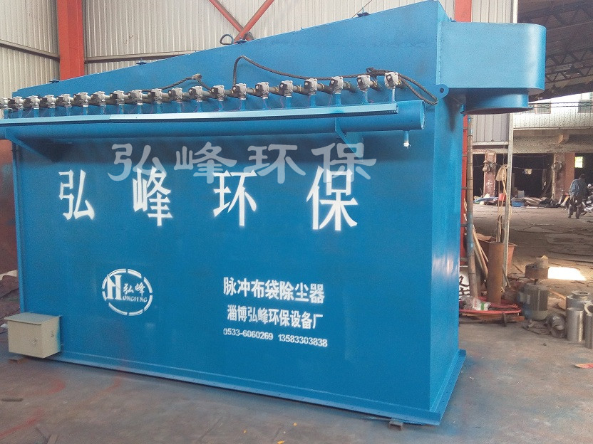 脉冲袋式除尘器