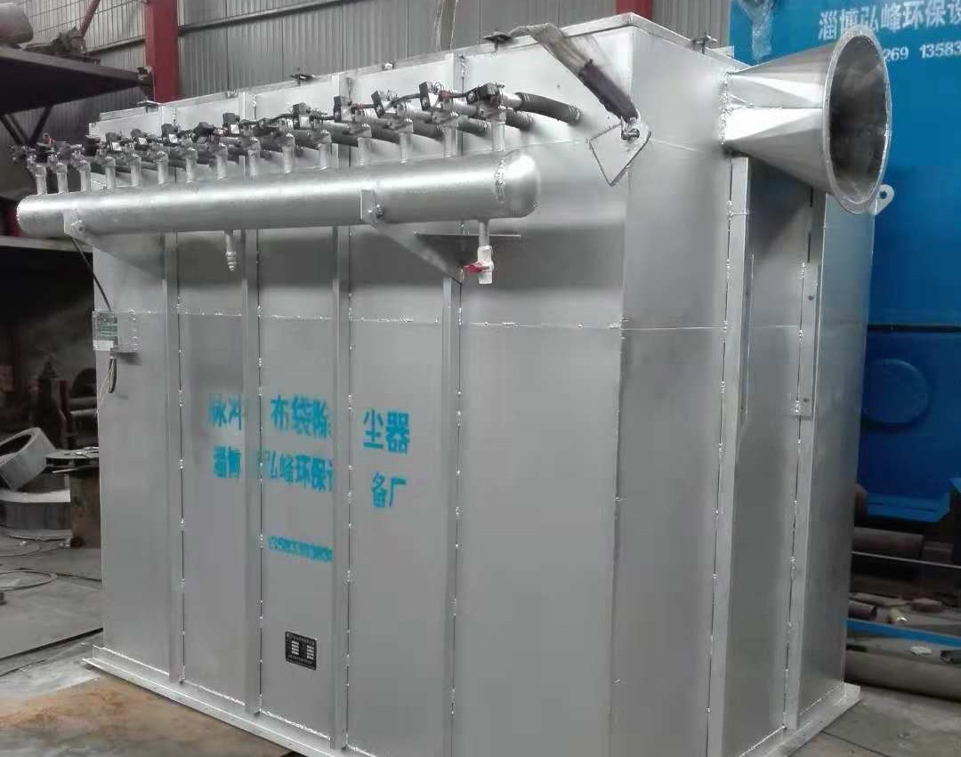 不锈钢除尘器